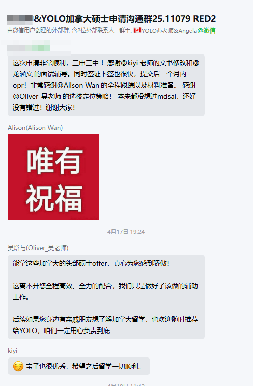 张同学｜滑铁卢大学硕士