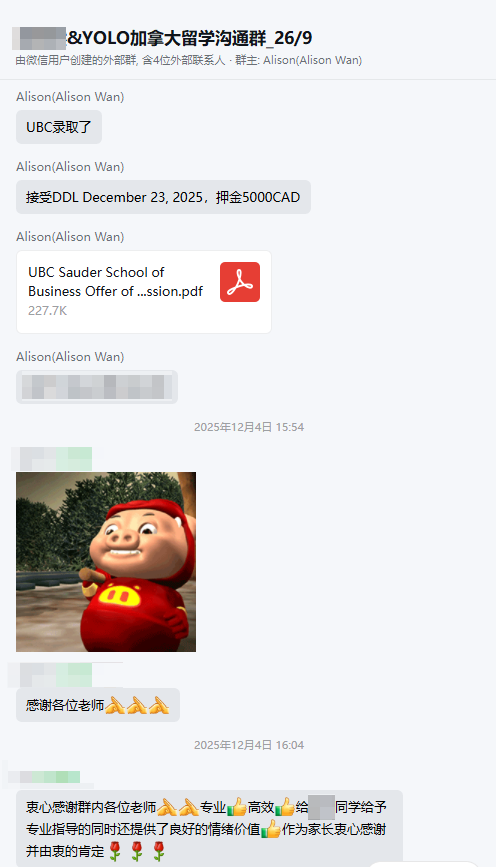 徐同学｜UBC 硕士