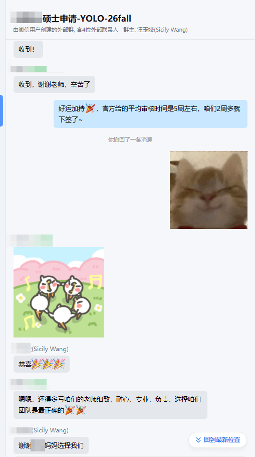 王同学｜多伦多大学教育学硕士