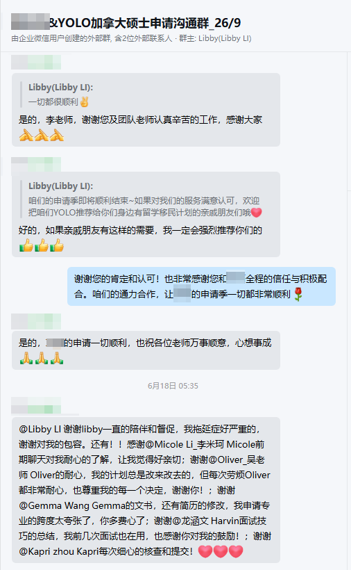 贾同学｜劳里埃大学金融硕士