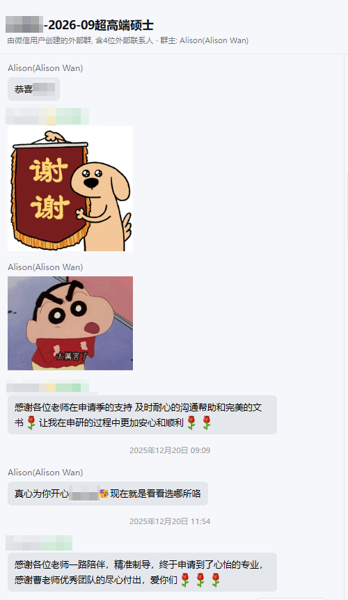赵同学｜多伦多大学 MMA 硕士