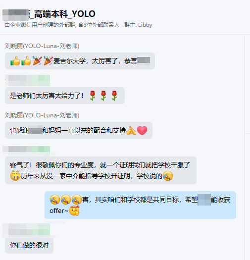 阎同学｜本科