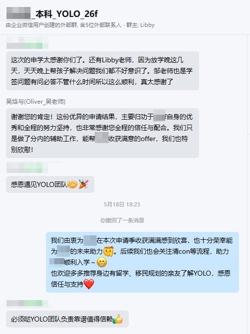 韦同学｜多伦多大学 Rotman 商学院本科